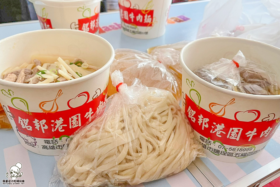 港園 老店 麵食 牛肉麵 肉絲 好吃 滷味 鹽埕必吃 排隊 名店 媒體報導 銘邦