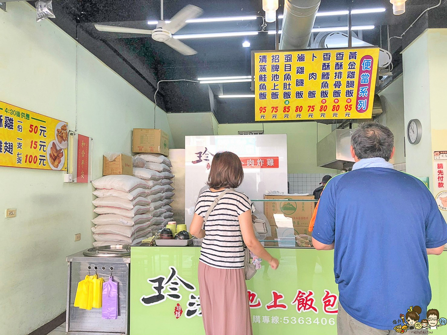 卜肉 炸雞 便當 餐盒 好吃 外帶 乾淨不油膩 高雄美食 珍鴻池上飯包