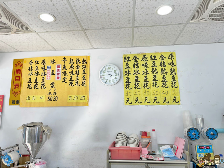 鹽埕美食 老字號 金桔豆花 小吃 老店 傳承 高雄美食 高雄豆花 豆漿