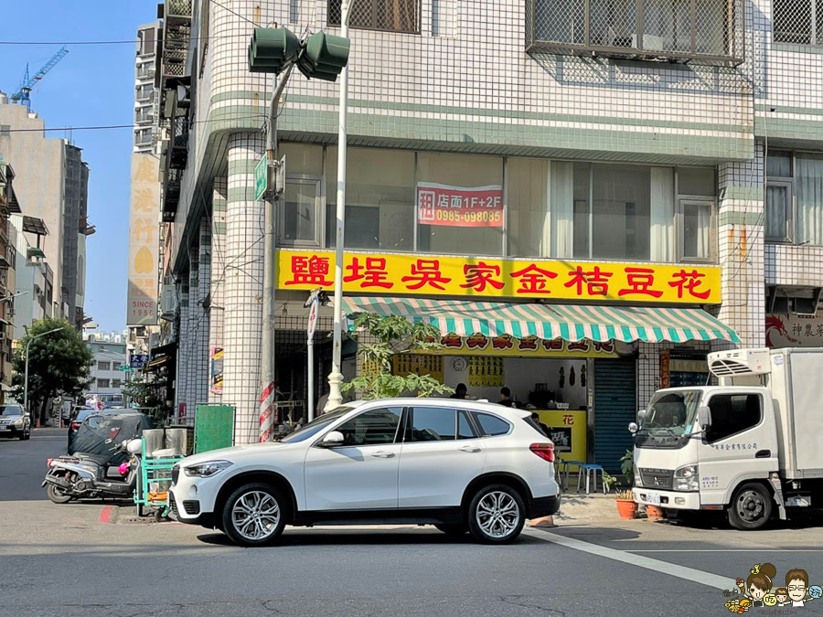 鹽埕美食 老字號 金桔豆花 小吃 老店 傳承 高雄美食 高雄豆花 豆漿