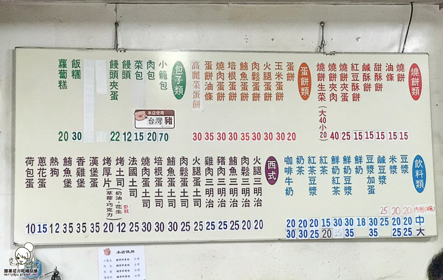 高雄早餐 燒餅油條 豆漿 人氣早餐 傳統早餐 必吃 老店 好吃 必吃 厚皮 小籠包