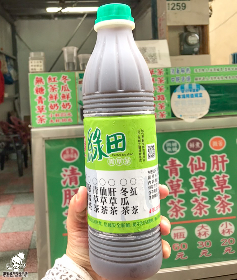 鹽埕 美食 小吃 青草茶 草本 仙草茶 茶飲 奶茶 巷弄美食 必喝 高雄飲料