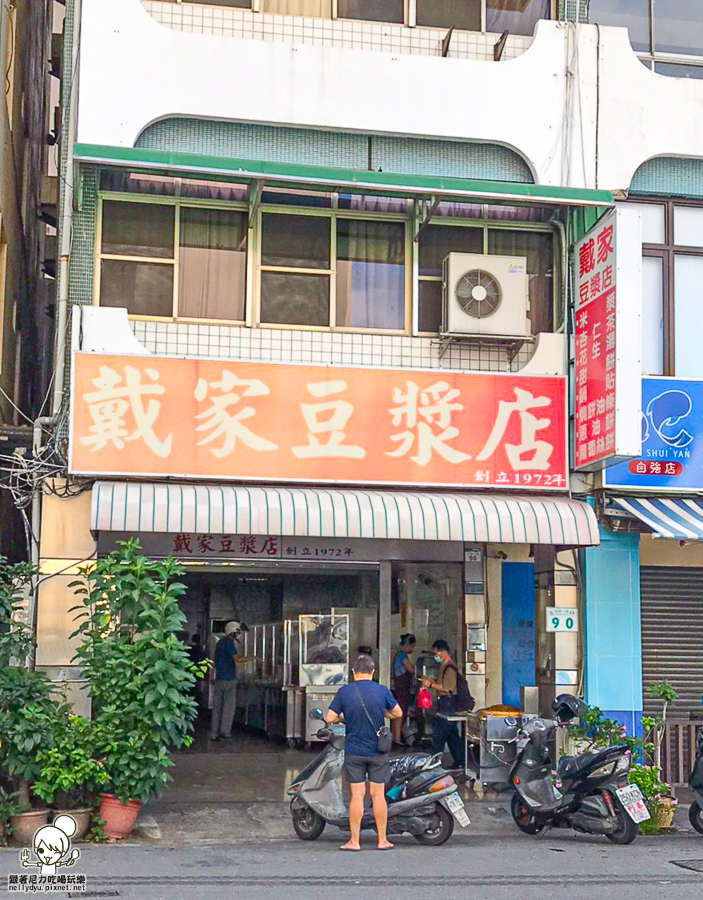 傳統早餐 燒餅油條 花生湯 手做 古早味 懷舊 高雄老店 老字號早餐 必吃 高雄美食 超人氣 蔥油餅