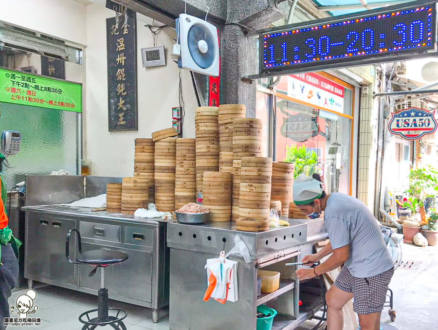 鹽埕美食 小籠包 餛飩 炸排骨 好吃 老店 老字號 高雄美食 高雄必吃 金記溫州餛飩大王 