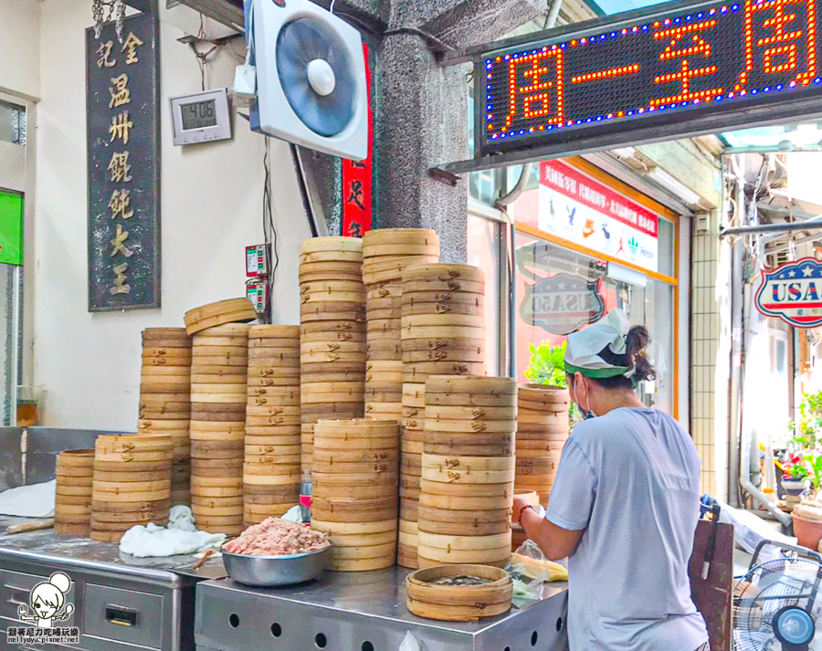 鹽埕美食 小籠包 餛飩 炸排骨 好吃 老店 老字號 高雄美食 高雄必吃 金記溫州餛飩大王 