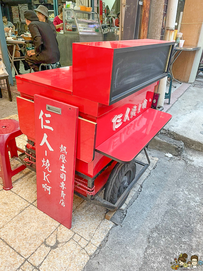 鹽埕美食 必吃 熱壓吐司 高雄美食 甜食 甜點 晚餐 消夜 好吃 必吃