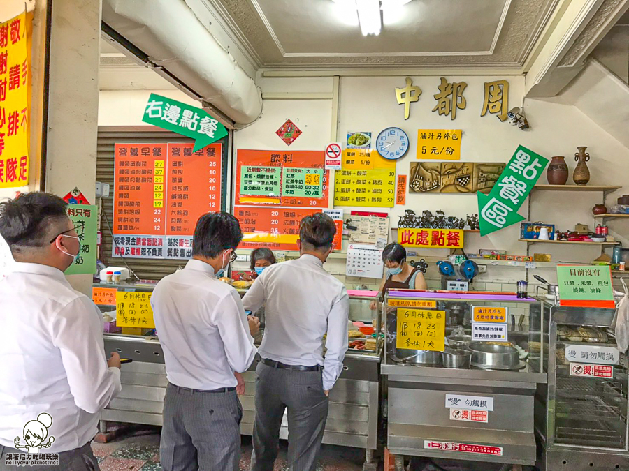 中都周早點 早餐 在地美食 小吃 必吃 早餐 澎派 滷肉蛋餅 高雄美食