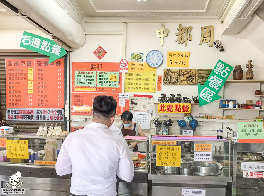 中都周早點 早餐 在地美食 小吃 必吃 早餐 澎派 滷肉蛋餅 高雄美食