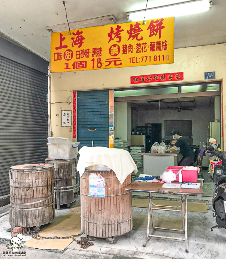 阿英上海燒餅 好吃燒餅 燒餅 必吃 限量 手工 特製 高雄美食 巷弄美食 好吃推薦