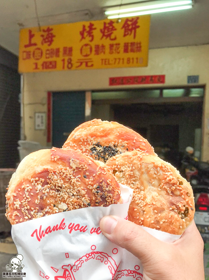 阿英上海燒餅 好吃燒餅 燒餅 必吃 限量 手工 特製 高雄美食 巷弄美食 好吃推薦