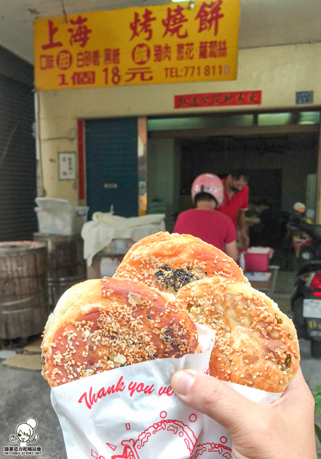 阿英上海燒餅 好吃燒餅 燒餅 必吃 限量 手工 特製 高雄美食 巷弄美食 好吃推薦