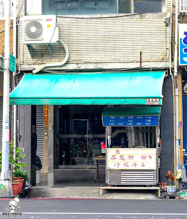 芋頭 冷凍芋 甜湯 綠豆湯 紅茶 古早味 懷舊 老店 阿伯芋頭湯 老饕 在地 高雄