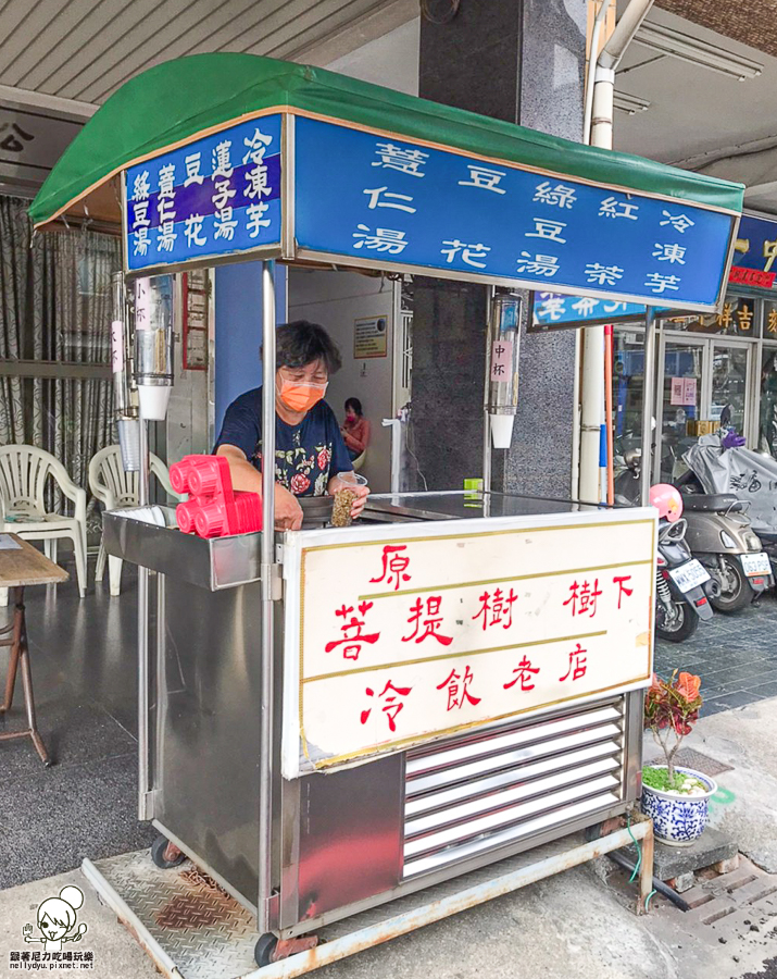 芋頭 冷凍芋 甜湯 綠豆湯 紅茶 古早味 懷舊 老店 阿伯芋頭湯 老饕 在地 高雄