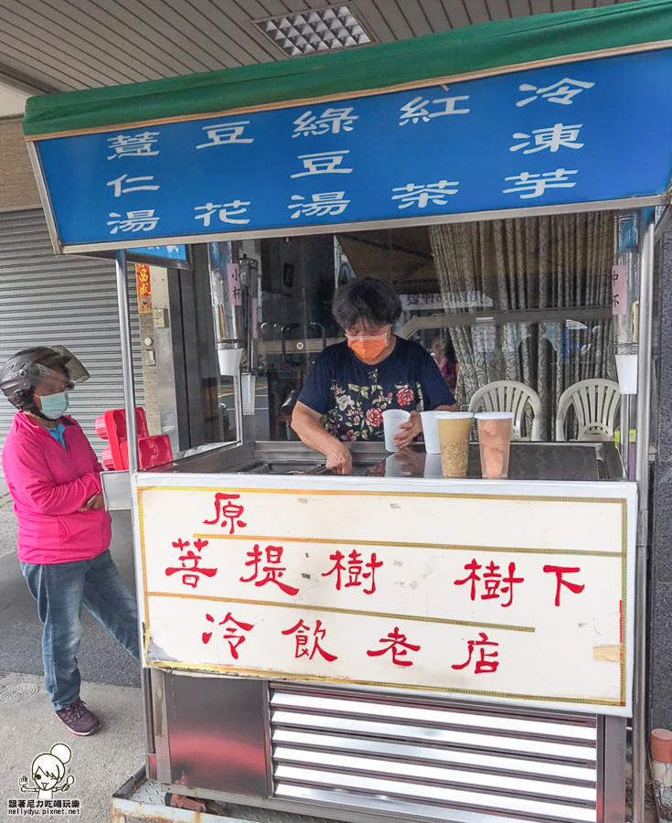 芋頭 冷凍芋 甜湯 綠豆湯 紅茶 古早味 懷舊 老店 阿伯芋頭湯 老饕 在地 高雄