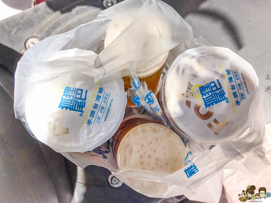 阿珠阿花 飲料 手搖飲料 狐狸尾巴 飲料店 好喝 高雄必喝 高雄美食