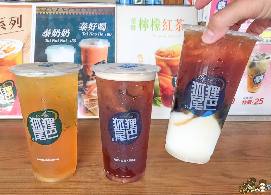 阿珠阿花 飲料 手搖飲料 狐狸尾巴 飲料店 好喝 高雄必喝 高雄美食