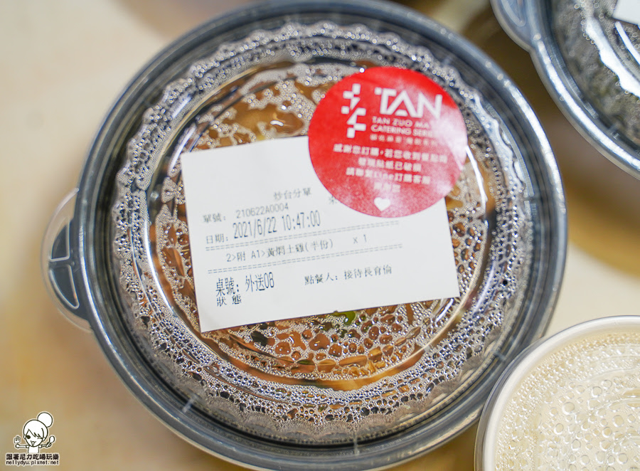 有你真好 湘菜 外帶餐盒 防疫便當 便當 外帶美食 高雄防疫餐盒