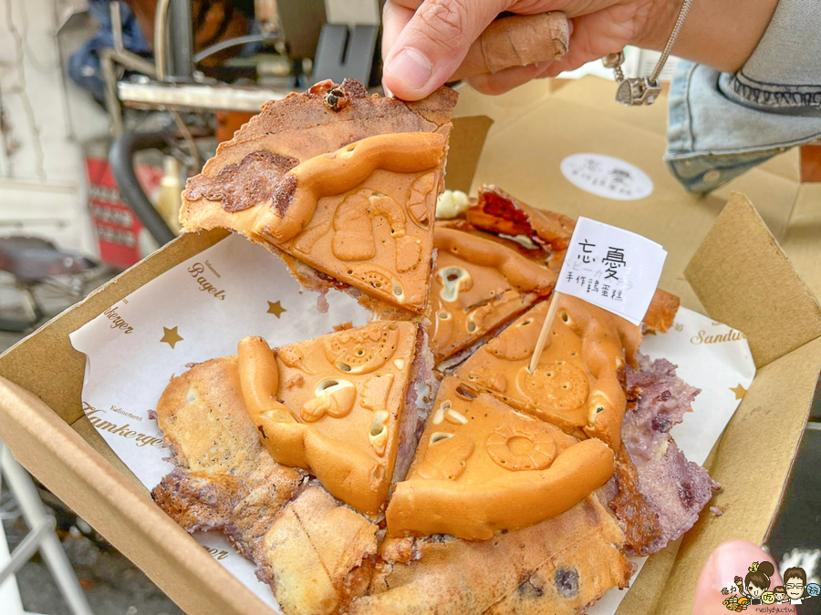 忘憂 雞蛋糕 好吃雞蛋糕 文青 餐車 美食 小港 文創美食 點心 下午茶 高雄美食