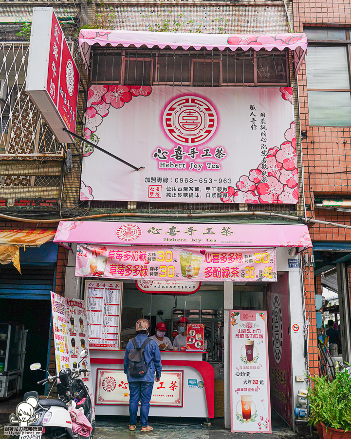 心喜手工茶飲 高雄必喝 銅板飲料 銅板美食 必喝 奶蓋 手搖茶飲 紅茶 奶蓋 芋頭 創意特調