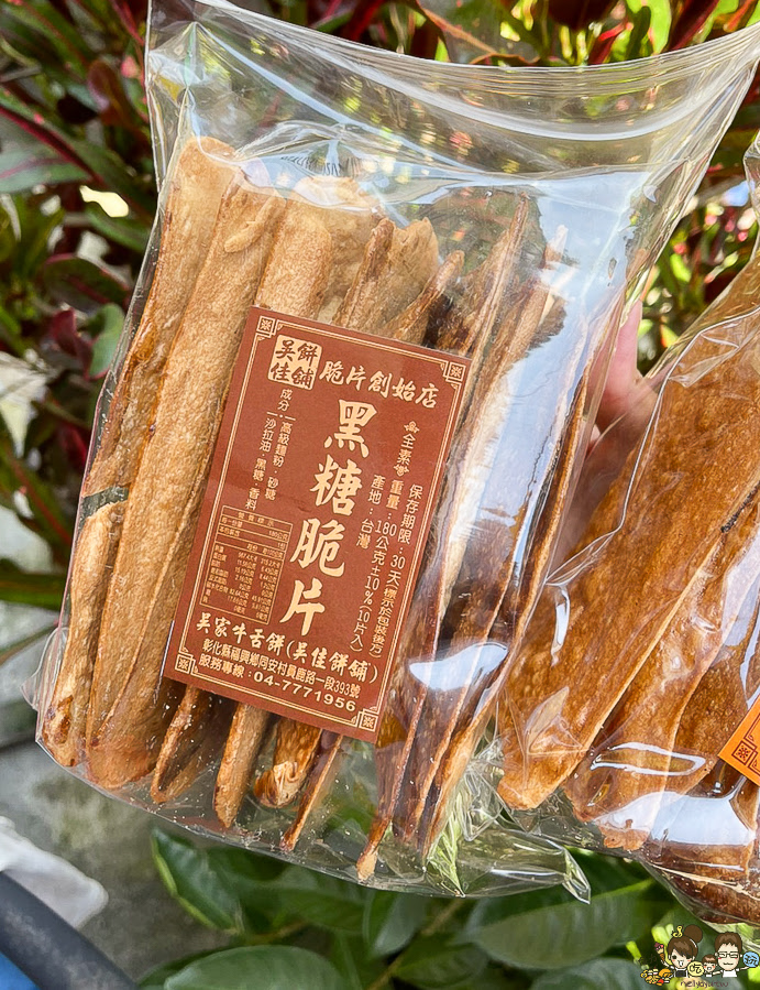 脆片牛舌餅 吳佳餅舖 獨家 特製 創意 酥脆 好吃 彰化伴手禮 特產 好吃