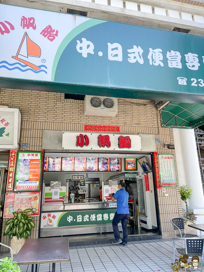 高雄老字號 便當 餐盒 客製化 日式便當 外帶 美食 必追 好吃