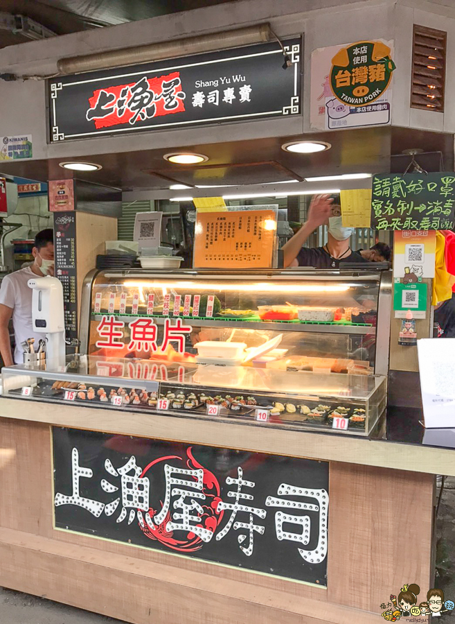 鮭魚壽司 上漁屋 手作壽司 花壽司 鮭魚 生魚片 日式料理 日式美食 好吃 新鮮 平價 銅板 高雄美食