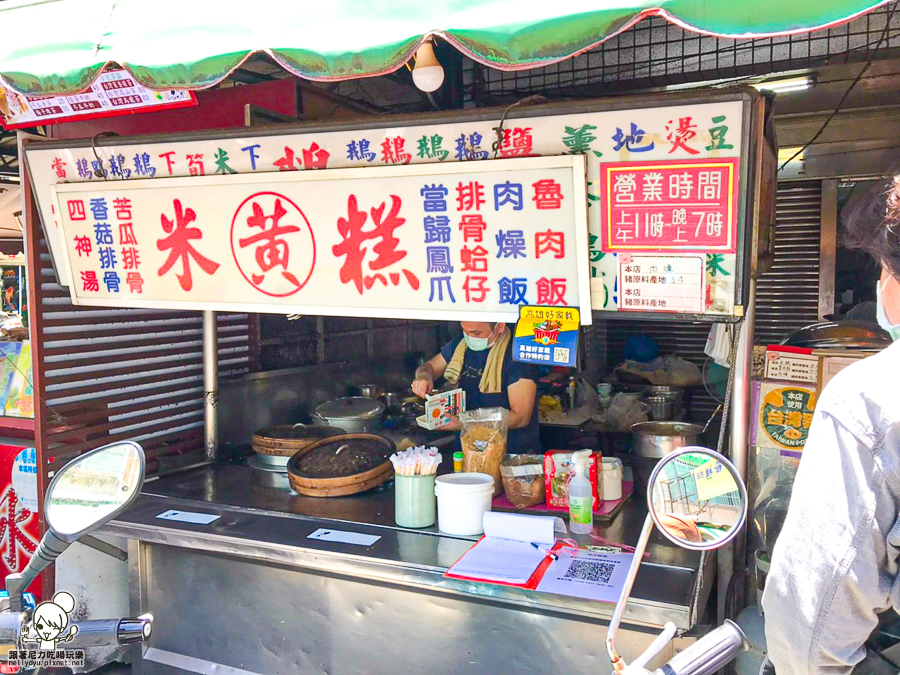 黃家米糕 滷肉飯 四神湯 國民市場 高雄美食 小吃 路邊湯 好吃 夠味 老字號 老店 