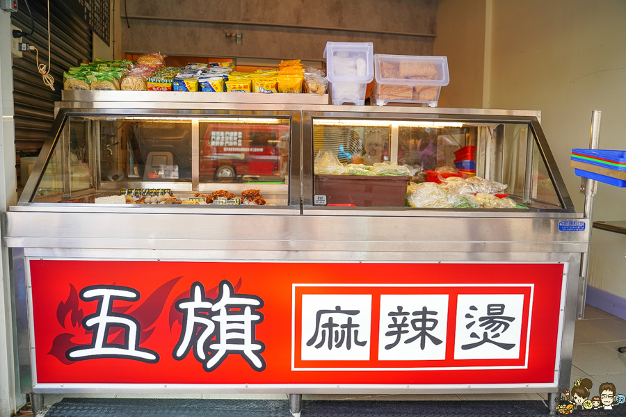 五旗麻辣燙 岡山美食 麻辣鴨血 麻辣滷味 滷味 串串 麻辣串串 必吃 好吃 夠味 獨門 秘製