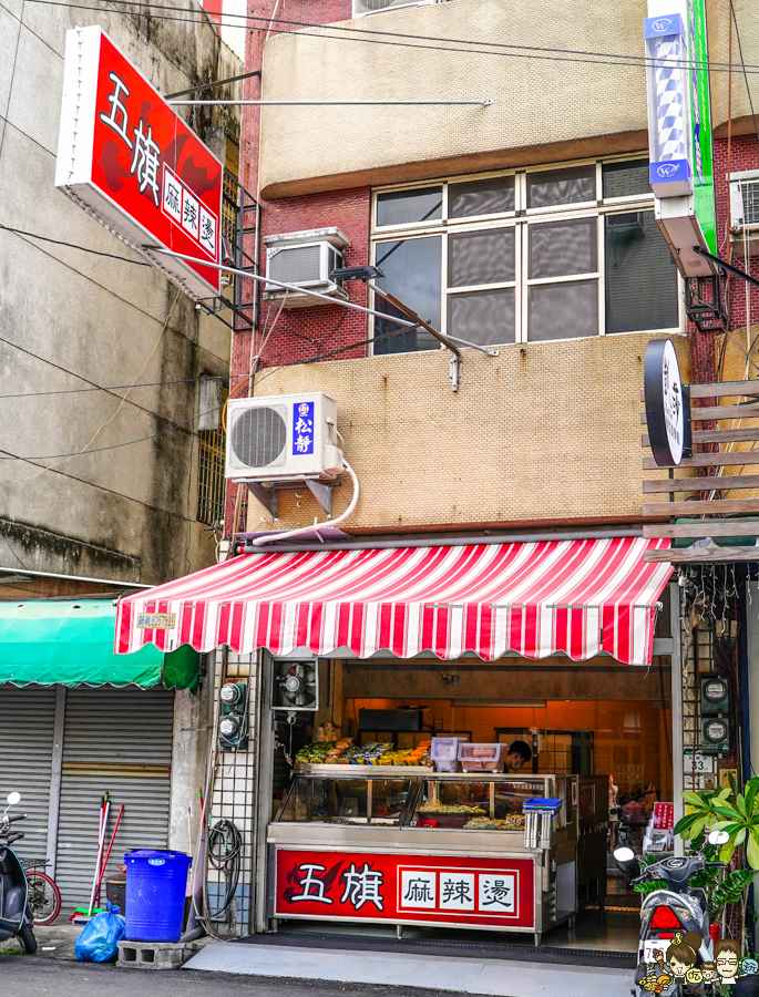 五旗麻辣燙 岡山美食 麻辣鴨血 麻辣滷味 滷味 串串 麻辣串串 必吃 好吃 夠味 獨門 秘製