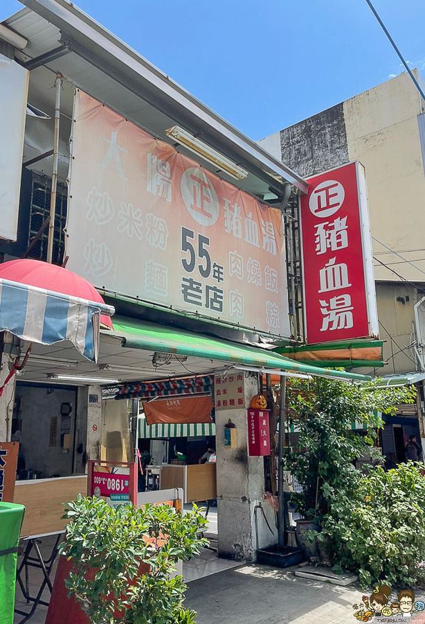 55年老店豬血湯 老店 老字號 豬血湯 米粉 肉燥 高雄肉燥飯 高雄美食