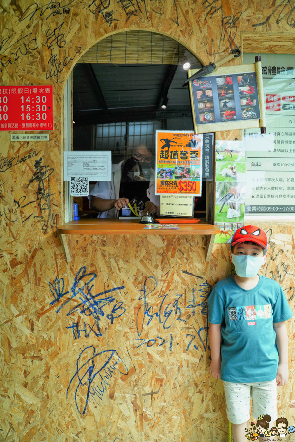 火影忍者 忍者村 宜蘭必玩 第一站 旅遊 親子互動 宜蘭礁溪 景點 忍者 礁溪景點