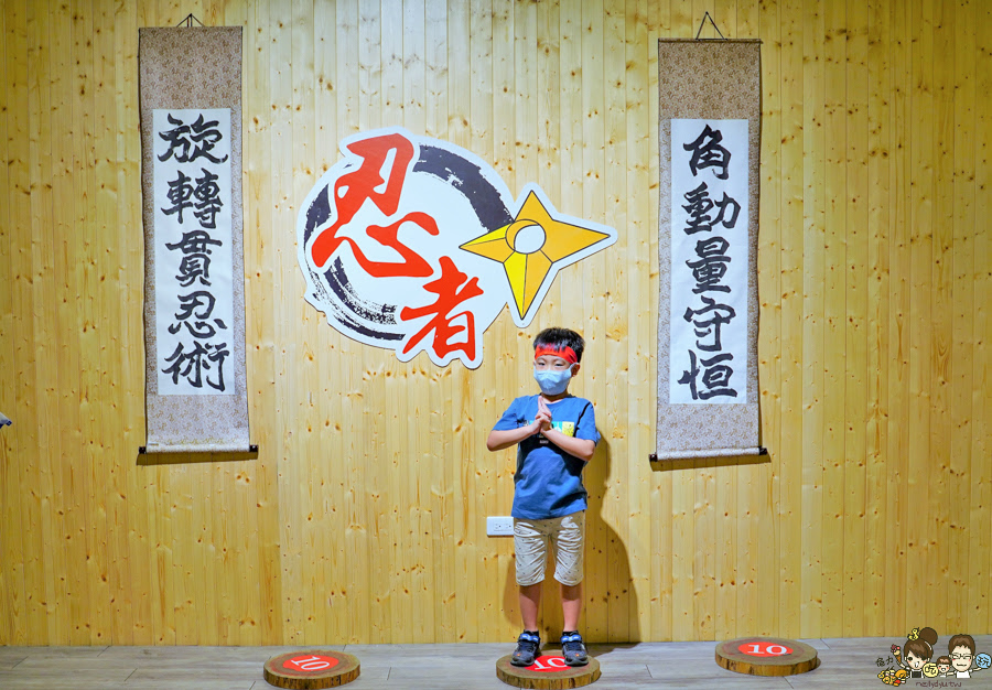 火影忍者 忍者村 宜蘭必玩 第一站 旅遊 親子互動 宜蘭礁溪 景點 忍者 礁溪景點