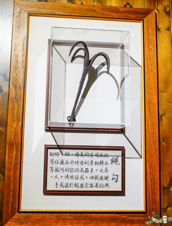 火影忍者 忍者村 宜蘭必玩 第一站 旅遊 親子互動 宜蘭礁溪 景點 忍者 礁溪景點
