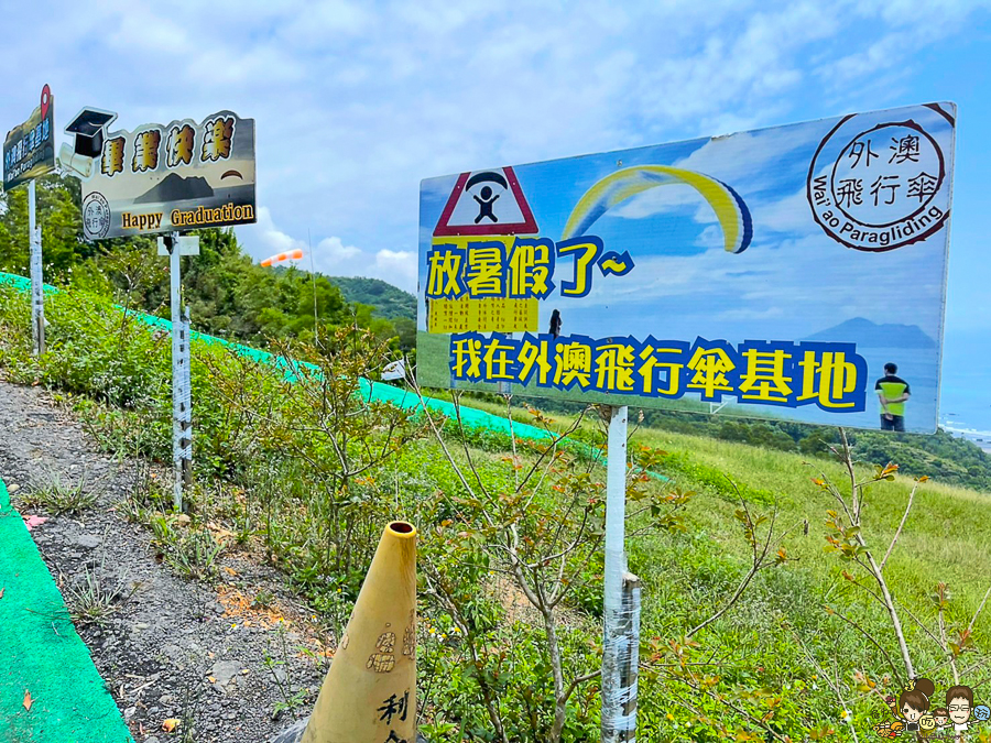 宜蘭飛行傘 旅遊 景點 外澳 沙灘 海景 外海