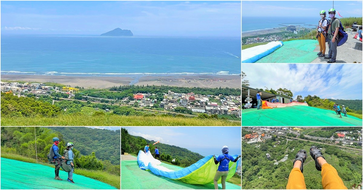 宜蘭飛行傘 旅遊 景點 外澳 沙灘 海景 外海