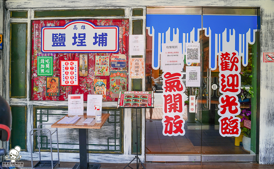 大港牛排 鹽埕牛排 鐵板牛排 排餐 平價 好吃 必吃 高雄美食 大港參貳牛排館、