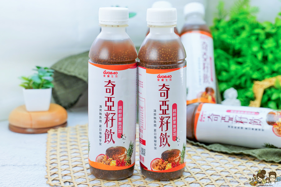 果寶歡酵 奇亞籽 酵素 天然 有機 大人小孩 上班族 補充 營養 蛋白質 