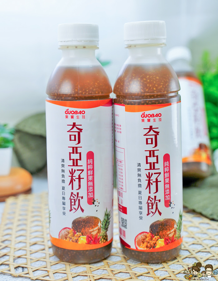 果寶歡酵 奇亞籽 酵素 天然 有機 大人小孩 上班族 補充 營養 蛋白質 