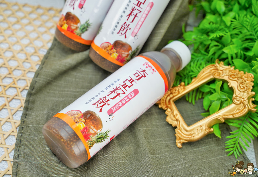 果寶歡酵 奇亞籽 酵素 天然 有機 大人小孩 上班族 補充 營養 蛋白質 