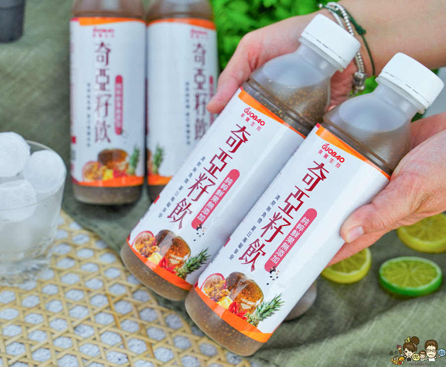 果寶歡酵 奇亞籽 酵素 天然 有機 大人小孩 上班族 補充 營養 蛋白質 