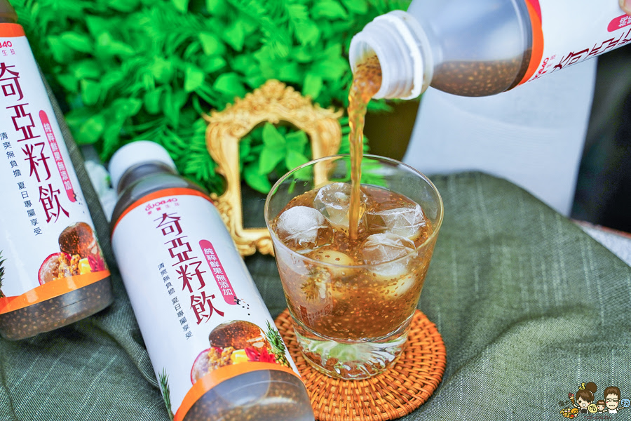 果寶歡酵 奇亞籽 酵素 天然 有機 大人小孩 上班族 補充 營養 蛋白質 