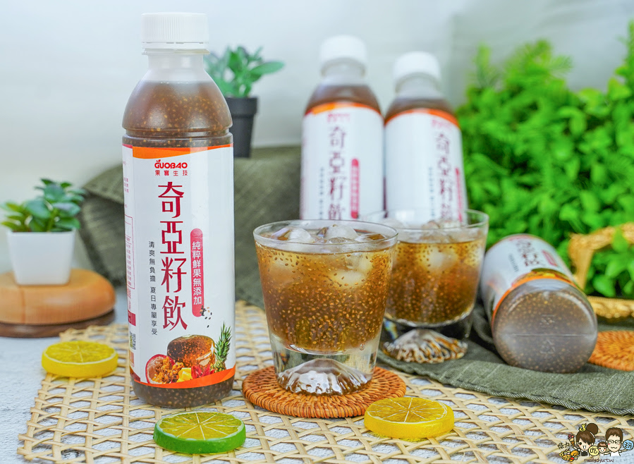 果寶歡酵 奇亞籽 酵素 天然 有機 大人小孩 上班族 補充 營養 蛋白質 
