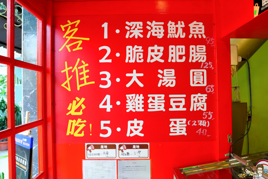 迷路炸物店 炸物 雞排 大雞排 高雄雞排 炸物 鹹酥雞 美食 高雄 光華夜市 必吃