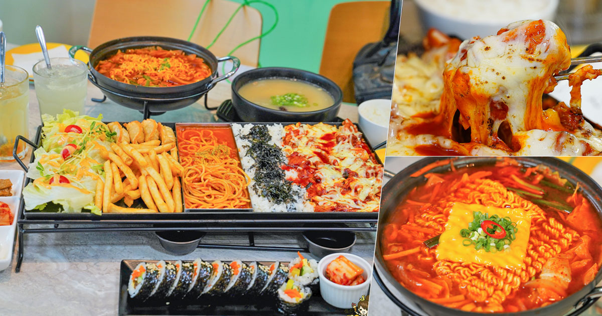 高雄韓國料理 韓式料理 辣炒雞 部隊鍋 泡菜免費吃 聚餐 高雄美食 網美 咖啡廳設計 質感 捷運美食