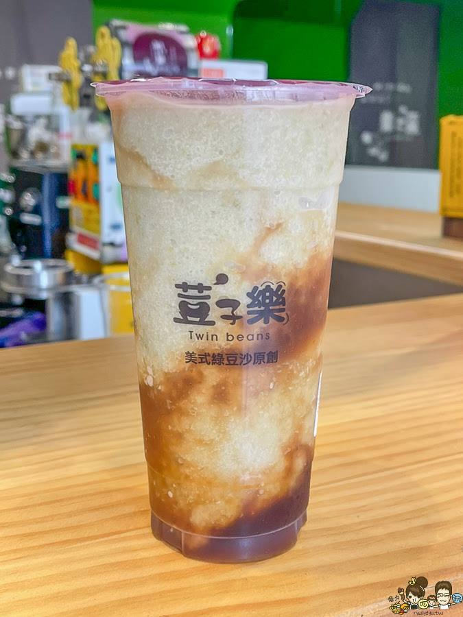 獨家 綠豆沙 美式綠豆沙 好喝 透心涼 冰沙 荳子樂美式綠豆冰沙專賣店