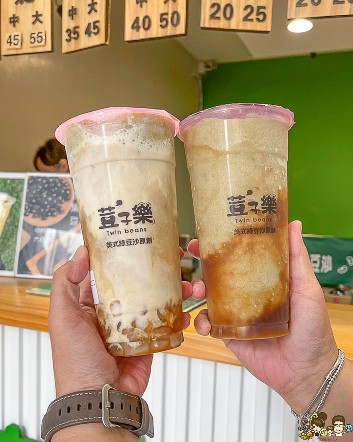 獨家 綠豆沙 美式綠豆沙 好喝 透心涼 冰沙 荳子樂美式綠豆冰沙專賣店