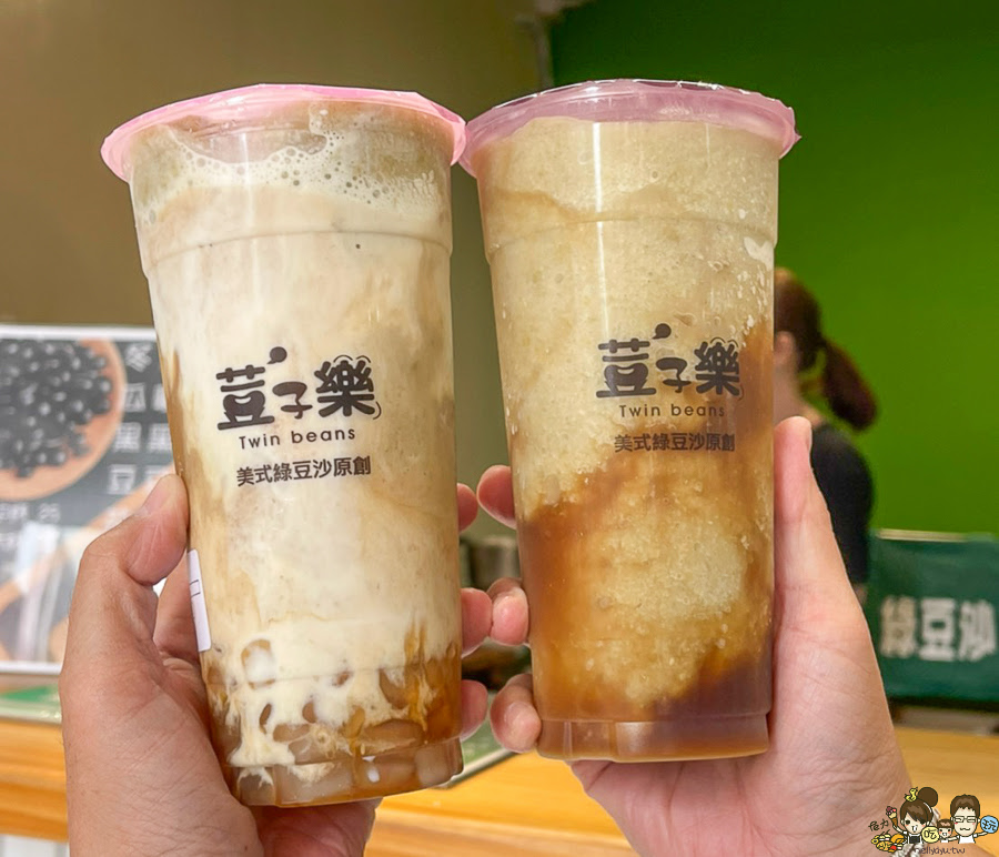 獨家 綠豆沙 美式綠豆沙 好喝 透心涼 冰沙 荳子樂美式綠豆冰沙專賣店