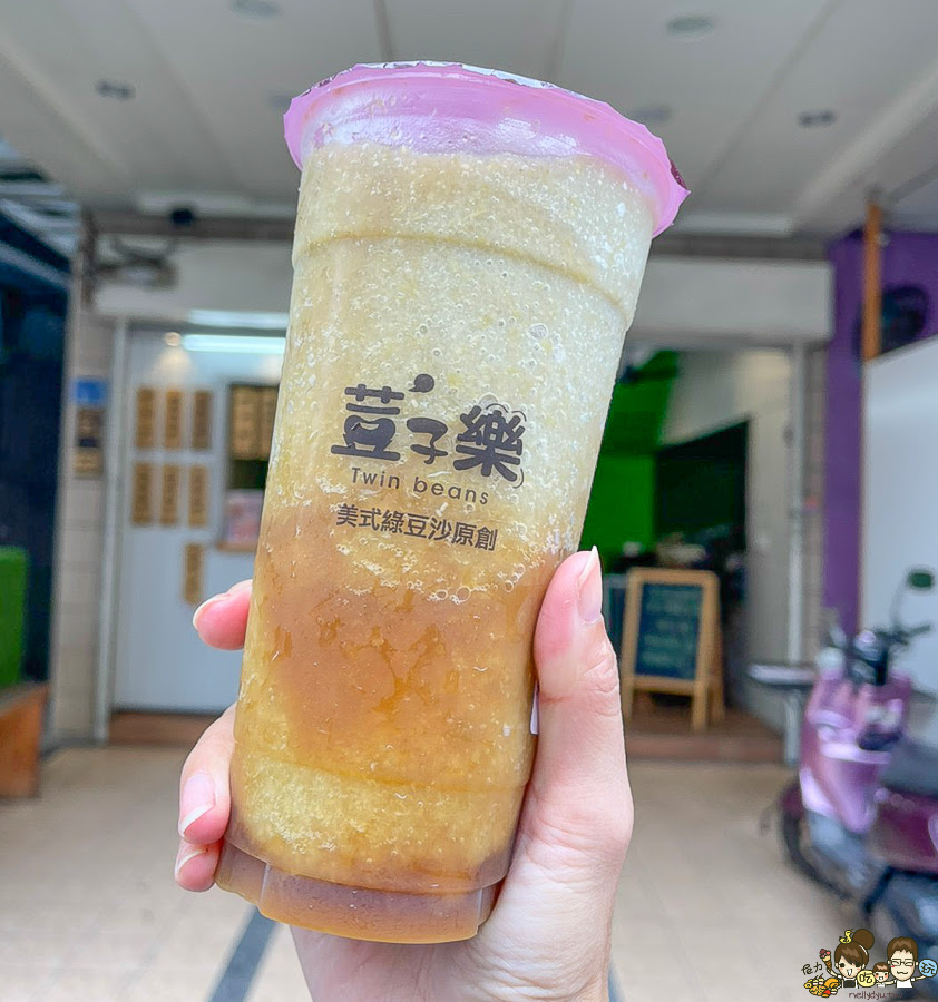 獨家 綠豆沙 美式綠豆沙 好喝 透心涼 冰沙 荳子樂美式綠豆冰沙專賣店