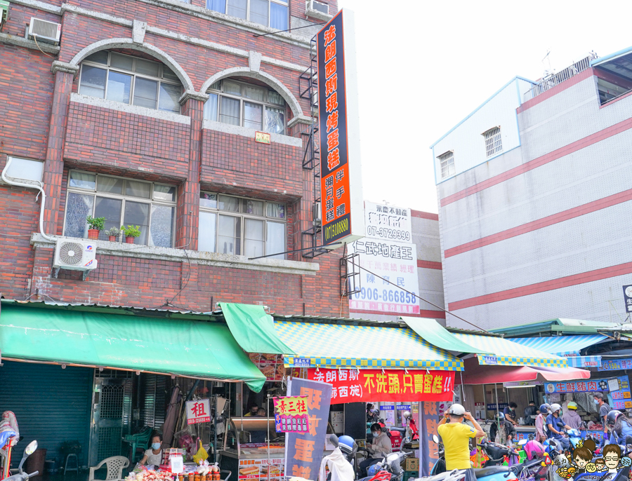 高雄伴手禮 古早味蛋糕 現烤蛋糕 創意 髒髒蛋糕 必吃 金獅湖市場 美食 限定 搶購 彌月蛋糕