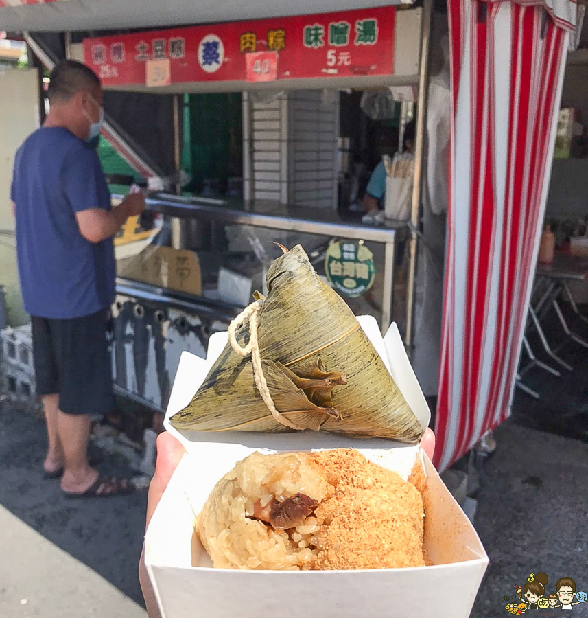 鹽埕美食 在地美食 必吃 好吃 老字號 老店 肉粽 粽子 南部粽 碗粿